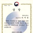 (주)비오엑스