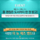 [뮤직디톡스] 코엑스아트홀 브런치 콘서트! 뮤직디톡스 힐링필링 이미지