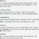 군일유리 이미지