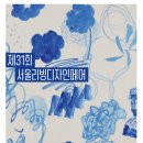 규스트링 - 서초구 반포대로9길 36 | SLDF 2026 서울리빙디자인페어 코엑스전시 올해 더 기대되는 이유!