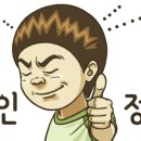 정상카센타