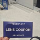 라운즈세종나성점 이미지