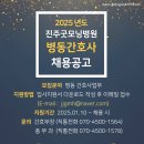 진주굿모닝병원 이미지