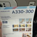 486 | [20251013] 대한항공 KE486 푸꾸옥 → 서울 인천 이코노미 탑승 후기 (PQC→ICN)