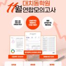 더원수학학원 이미지