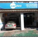 에스오카센타 이미지