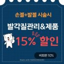 바비네일 네이버블로그