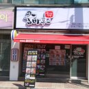 줌마푸드 이미지