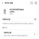 씨유야당미소점 이미지