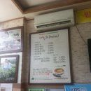 어탕삼계 - 경산시 | 어탕삼계