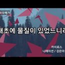 (주)태초 이미지