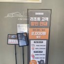 원 리조트모텔 | 사천 아르떼리조트 :: 라비움1층 온돌 개인풀 평일 가성비 최고, 목살바베큐 조식후기