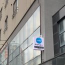 크라이오유