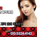 하연토탈뷰티