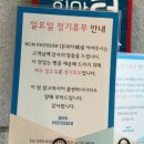 본파티쉐 네이버블로그