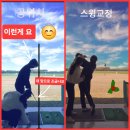 88골프연습장 이미지