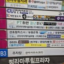 산유참치스시 이미지