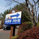 진양호공원(전망대) 이미지