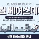 베어스홈