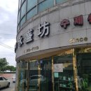 하단동1179 이미지