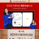 대상전자 이미지