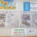 송담추어탕통영점