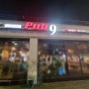 송도술집 펍나인 (내돈내산후기ㅠㅠ)