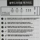 페블라썸