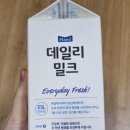 동양할인마트
