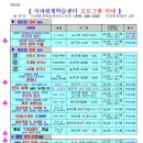 사파평생교육센터 네이버블로그