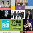 포크포크 이미지