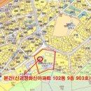 신괴정화신아파트 이미지