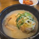 청송(청주) | 청주 남문로3가 청송통닭 통닭과 삼계탕 맛집 내돈내산 후기
