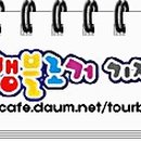 당미농원 이미지