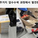 중독자에 프로포폴 4700회 불법 투약한 강남 피부과 의사 재판行 이미지