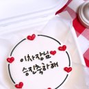 무이비엔케이크샵 네이버블로그