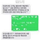 차사랑출장세차 | 전주 출장세차 🚘 제일케어 외부세차 체험 후기