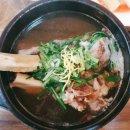 함덕왕갈비탕 이미지