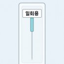 바로나한의원 네이버블로그