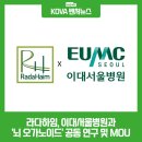 주식회사 젠바이오 이미지