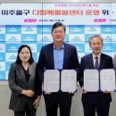 인천YMCA청소년재단