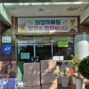 [KB증권] 견과류, 차세트 8 BOX 후원 이미지