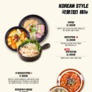 오잘전맥집 이미지