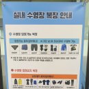 부천국민체육센터