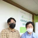 희망거리협동조합