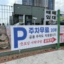 굿모닝시락국