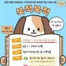 청주기적의도서관 이미지