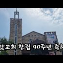 도암교회 K채널