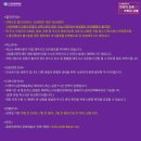 뉴서울필하모닉의 천상의 손끝 거장의 선율 이미지