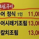 보현갈비 - 경주시 동해안로 652 | 보현갈비